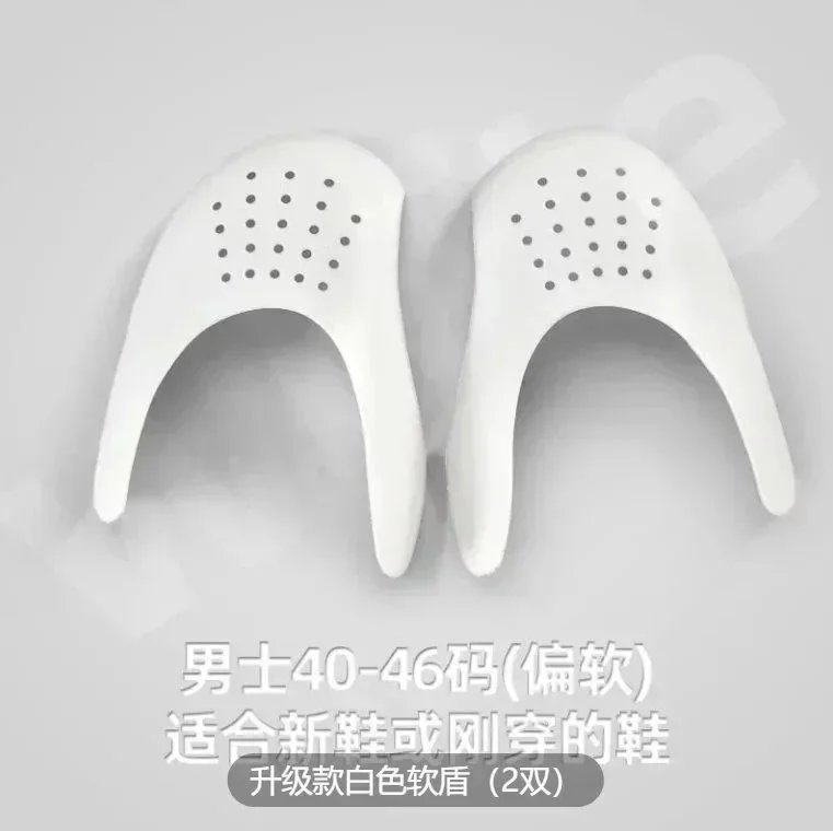 Shoe trees to keep shoes in their original shape 096