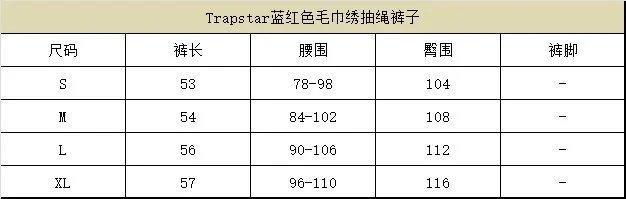 XJXPCS新款时尚百搭套装-10