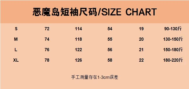 1:1 Batch XJXPCS新款时尚百搭T恤-22