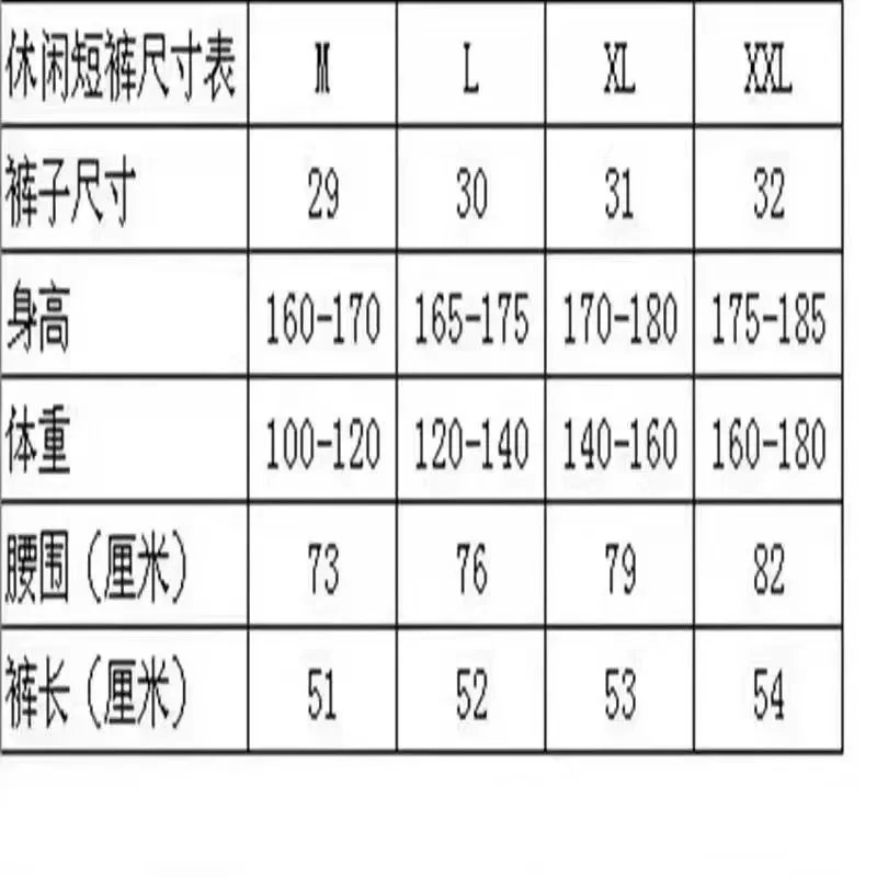 XJXPCS新款时尚百搭短裤-03