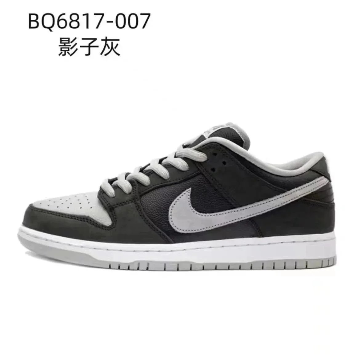 BQ6817-007