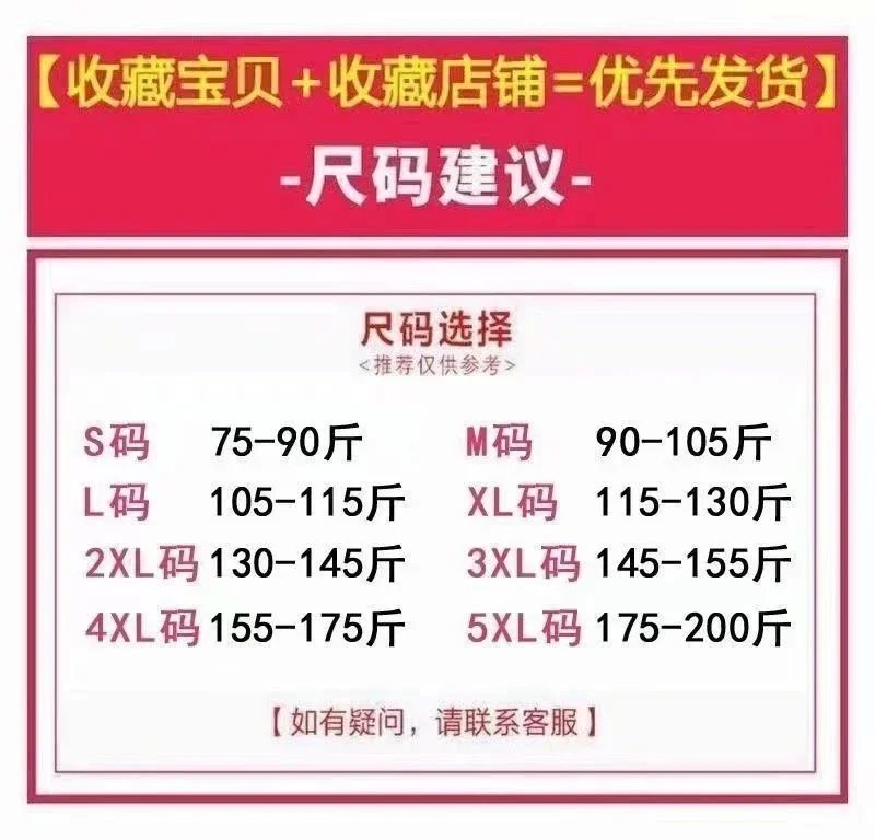 XJXPCS新款时尚百搭套装-07