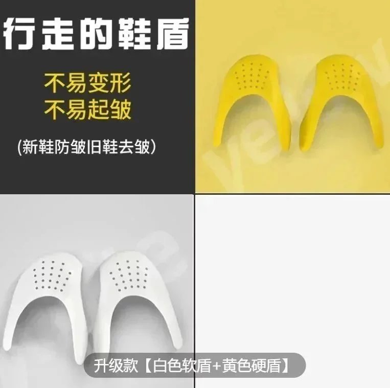 Shoe trees to keep shoes in their original shape 096