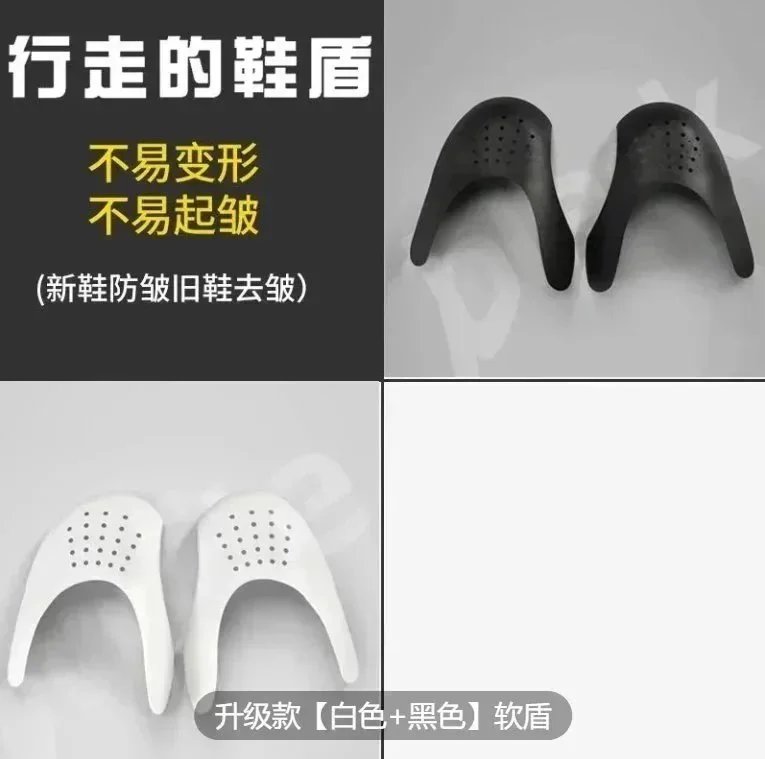Shoe trees to keep shoes in their original shape 096