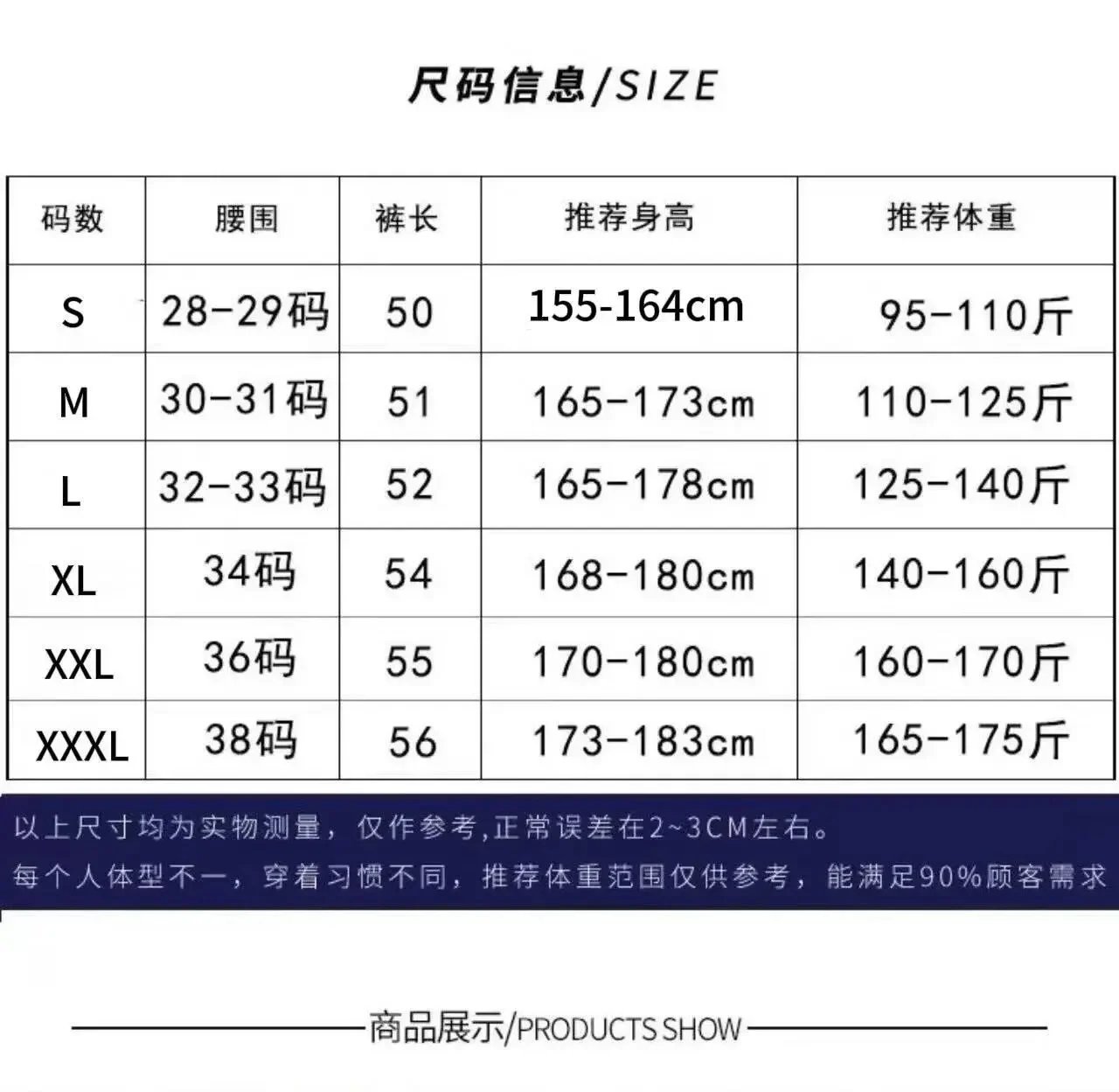 XJXPCS新款时尚百搭短裤-08
