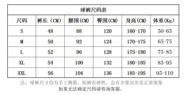 XJXPCS新款时尚百搭短裤-19
