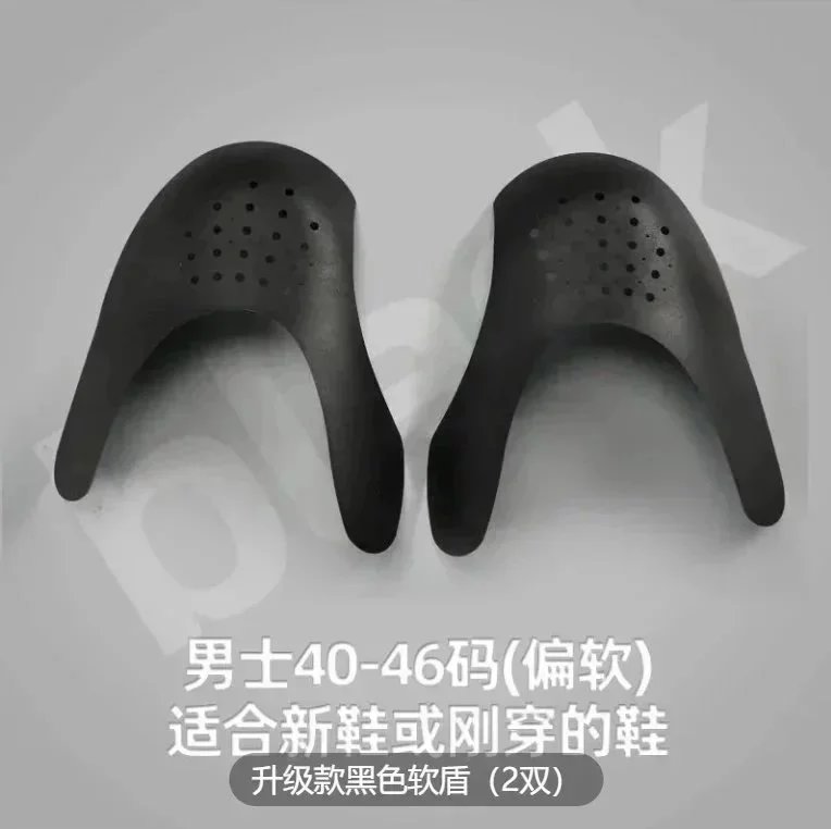 Shoe trees to keep shoes in their original shape 096