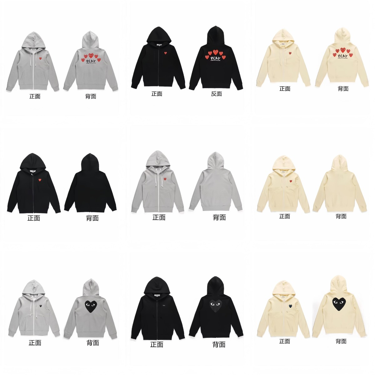 Play Heart Hoodie [9 styles]
