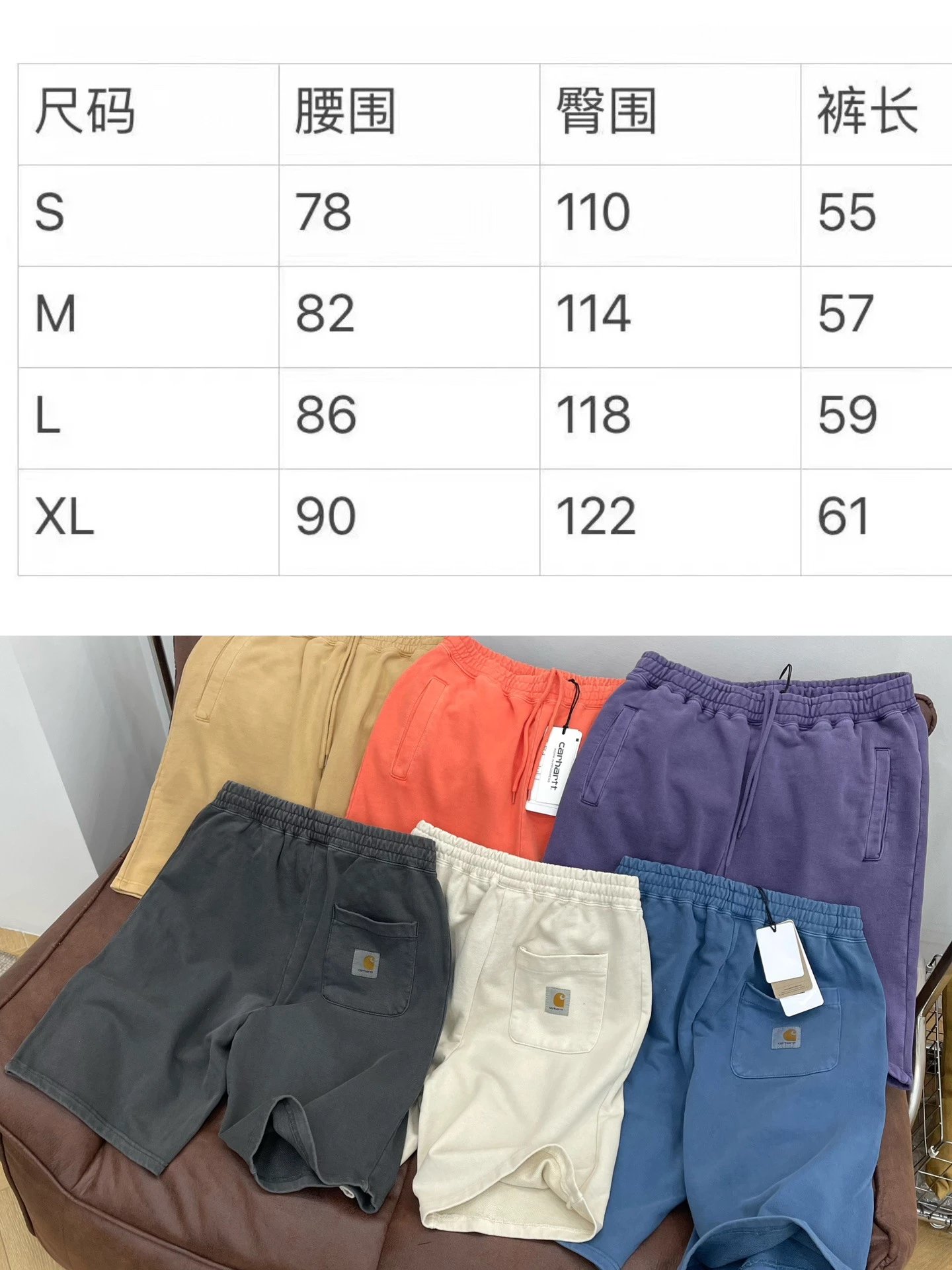 Carhartt Work In Progress Sweat Shorts Light Blue - 2
