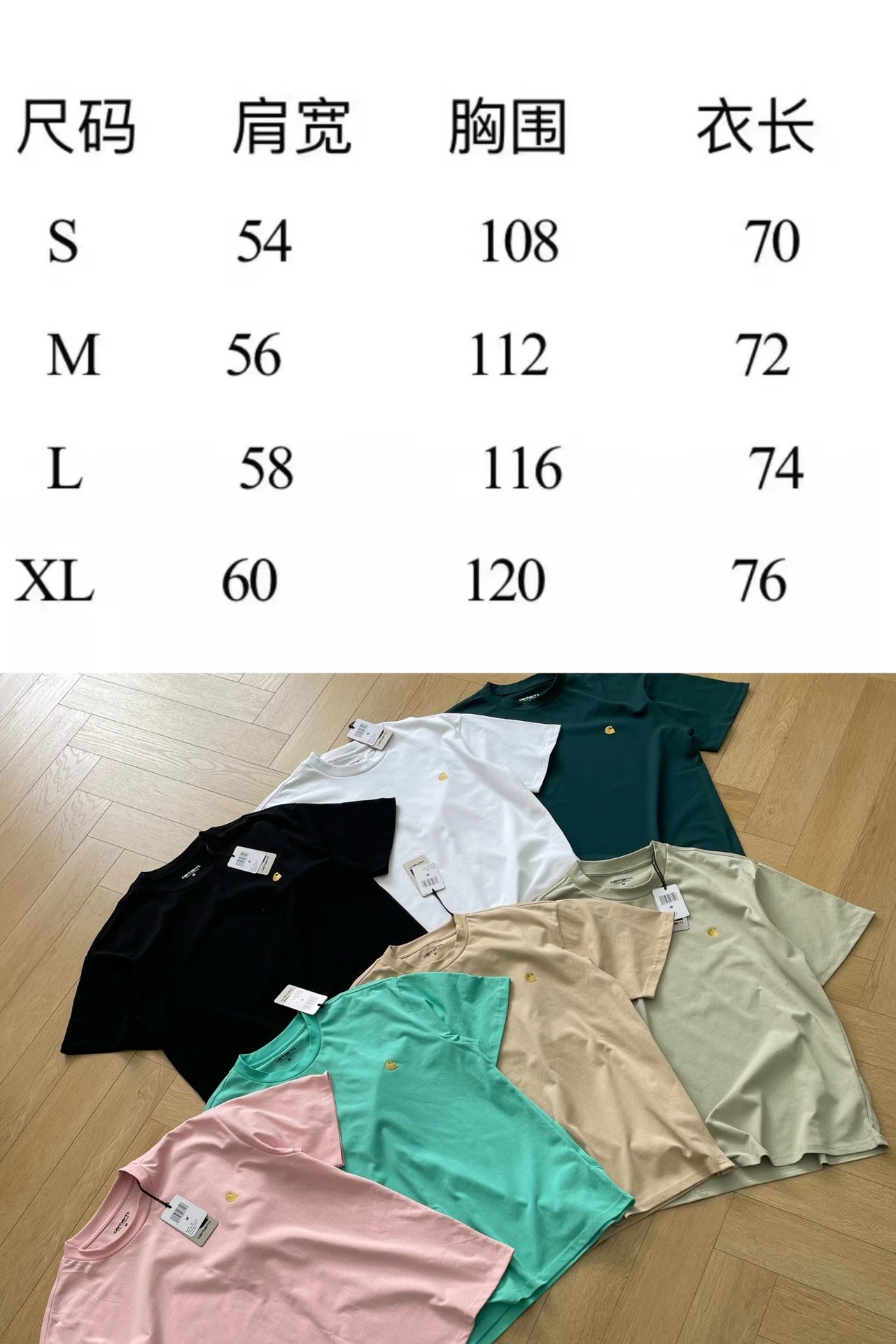 Carhartt Work In Progress Carhartt WIP Pocket T-Shirt Sage Green T-Shirt T-Shirts - 2