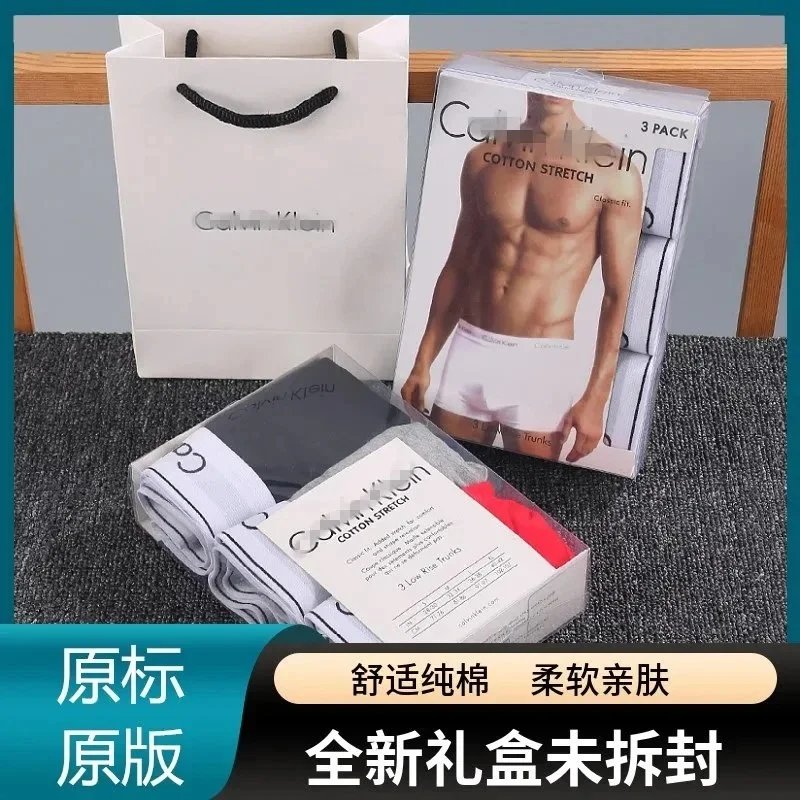 男士内裤 - 131275