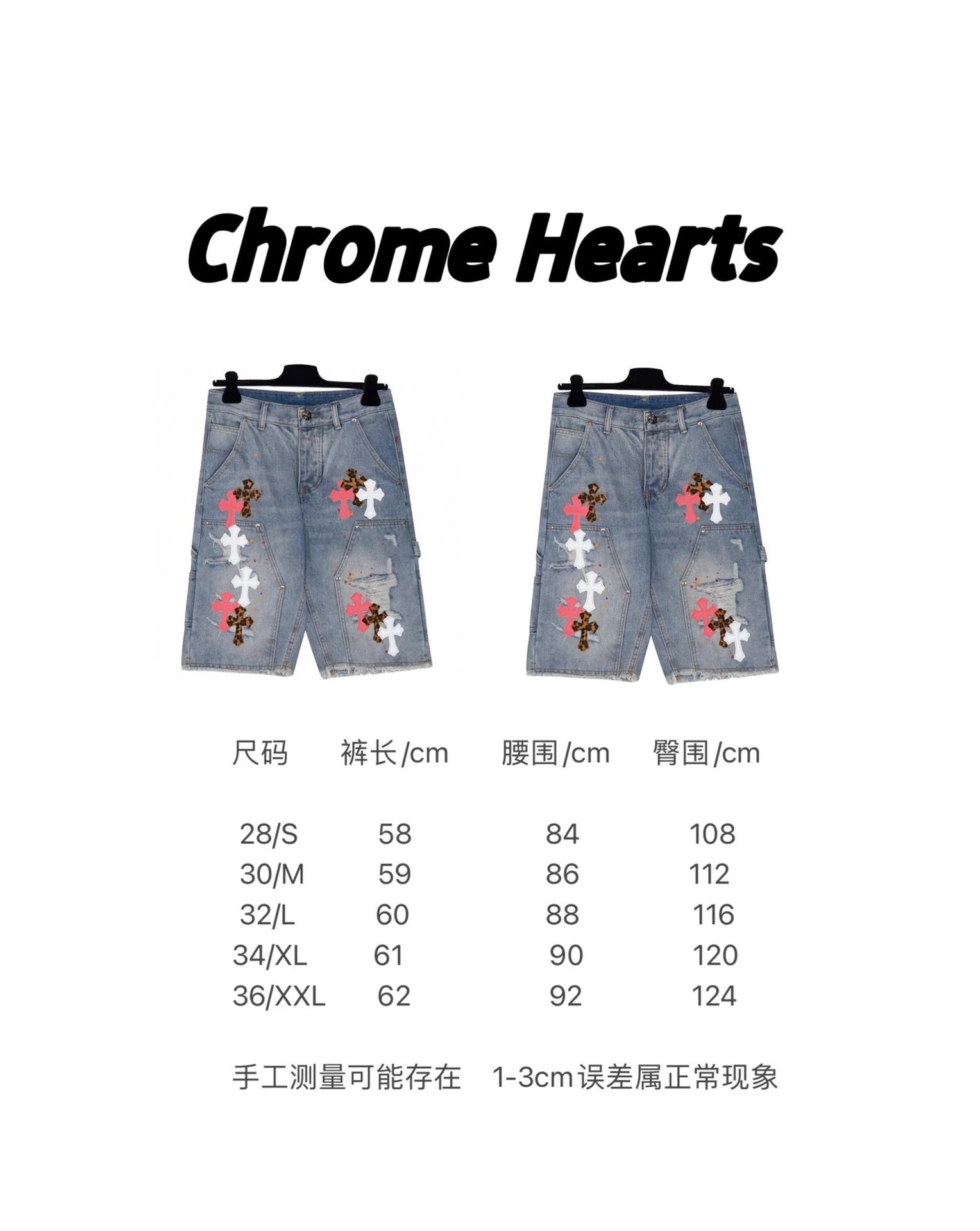Chrome Hearts x FORM Mesh Jersey Red - 12