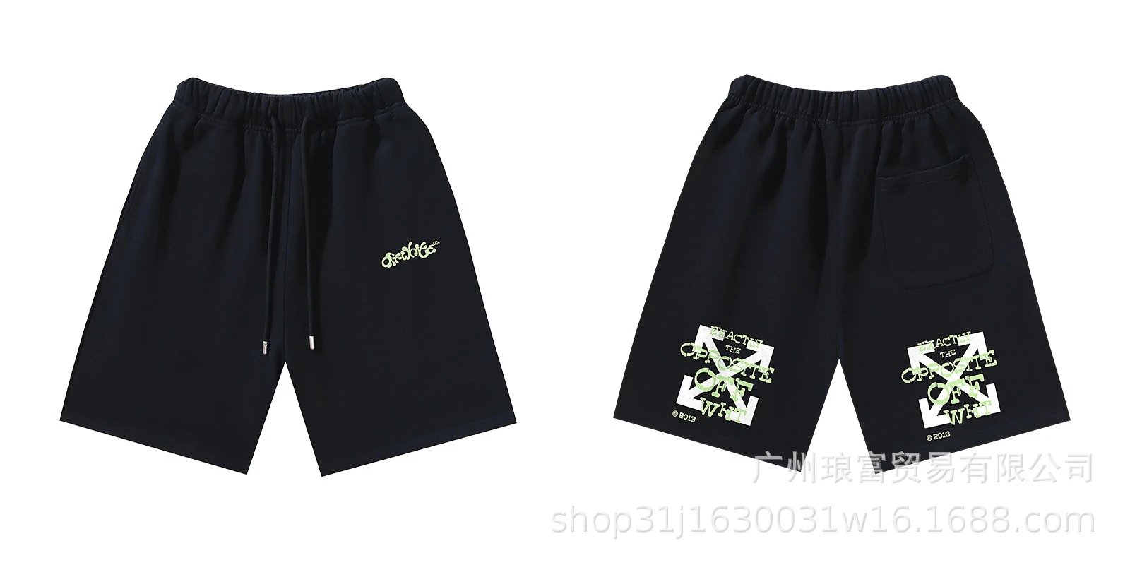 Off-White Arrow Logo Shorts Black