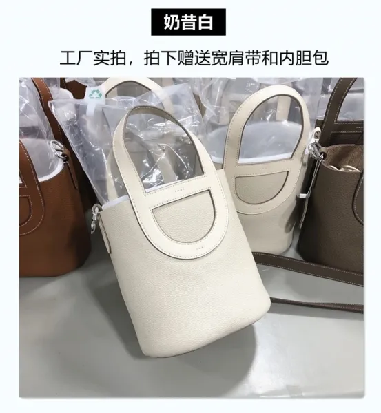Jacquemus Le Chiquito Bucket Bag Beige Handbag - 24