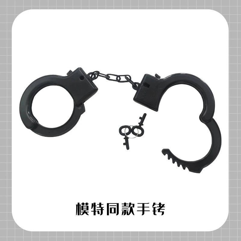 黑手铐
