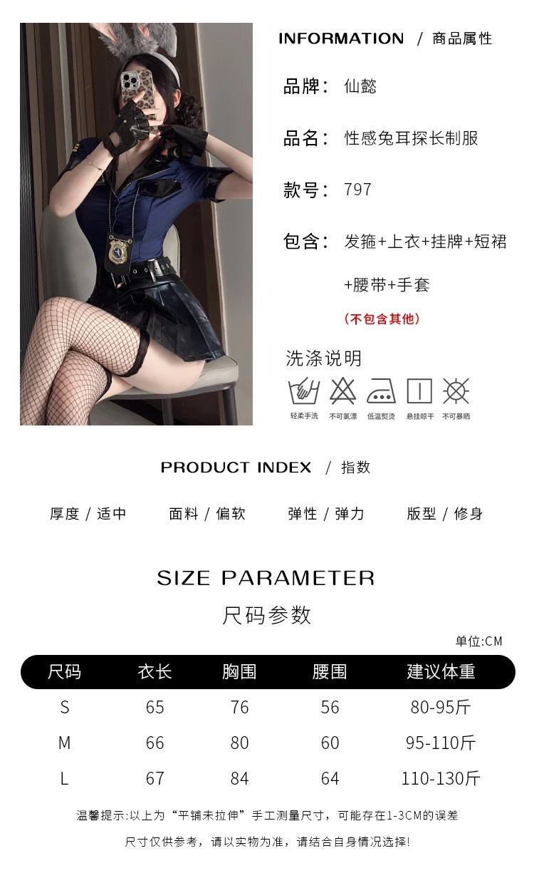 Design Police Bunny Costume Set Blue + Black - 6