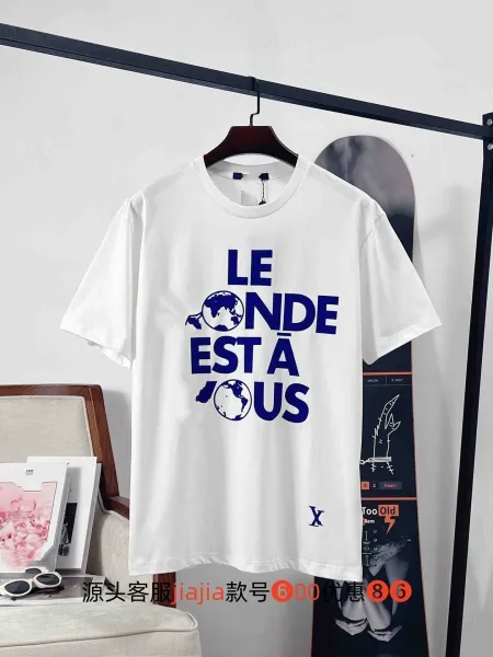 Design Le Monde Est À Nous Graphic T-Shirt White - 1
