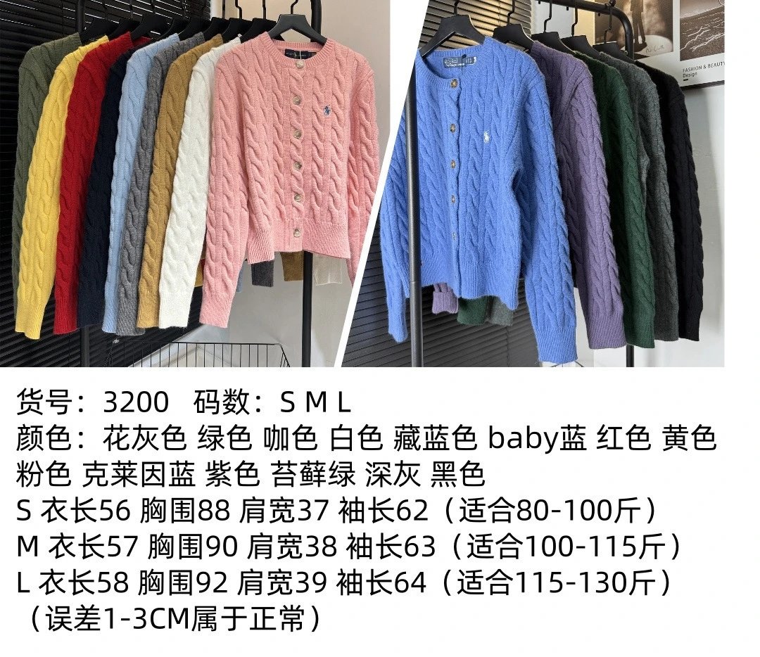 Polo Ralph Lauren Cable Knit Cardigan Red Sweater - 2