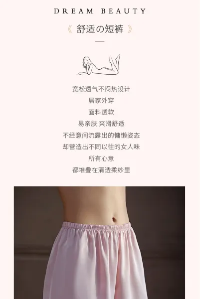 Design Silk-Like Lounge Shorts Black Sleepwear - 5