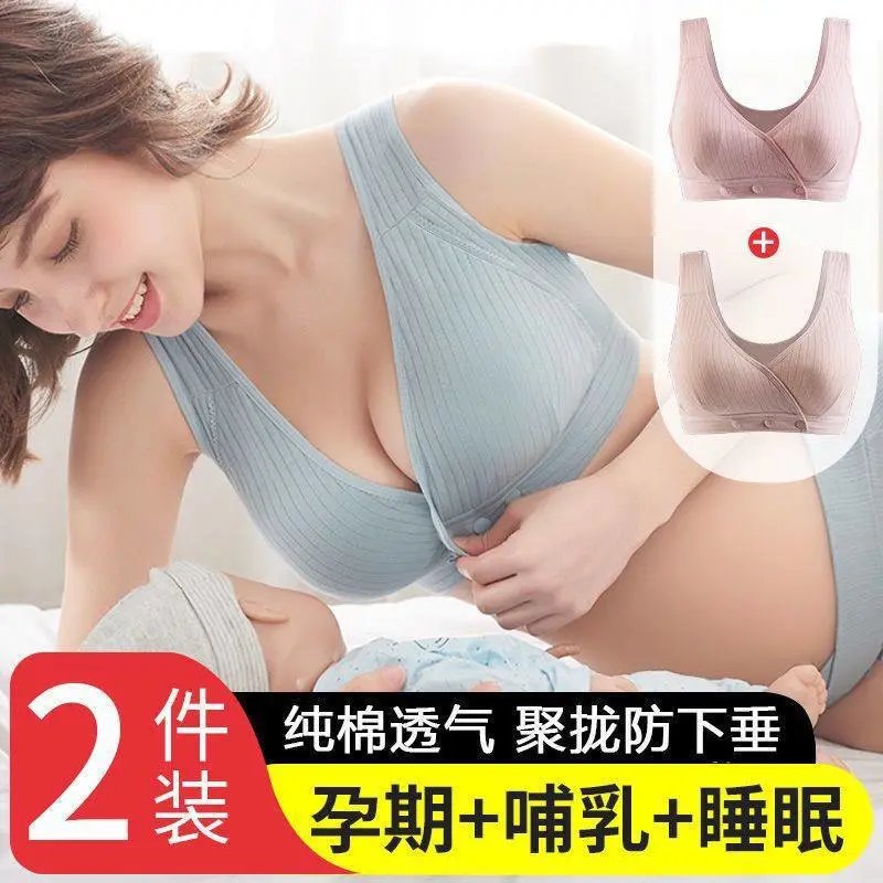 跨境孕妇内衣前扣怀孕期聚拢春秋防下垂哺乳文胸美背薄款棉质喂奶