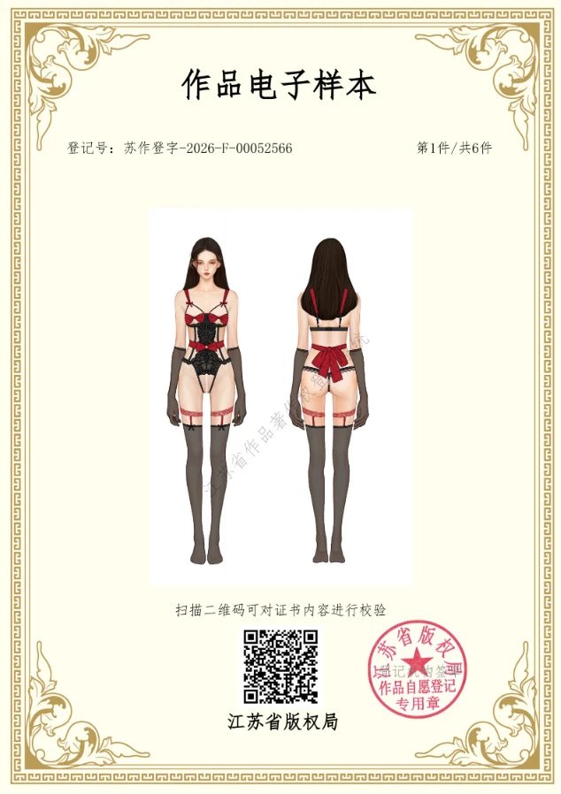 Design Original 702 Red Lace Bodysuit with Sheer Stockings and Leather Whip Underwear - 3