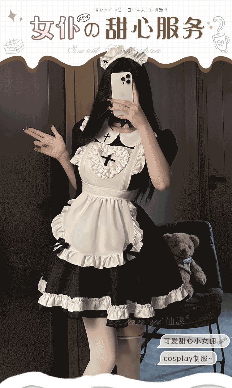 Design Sweetheart MAid Black and White Maid Dress - 4
