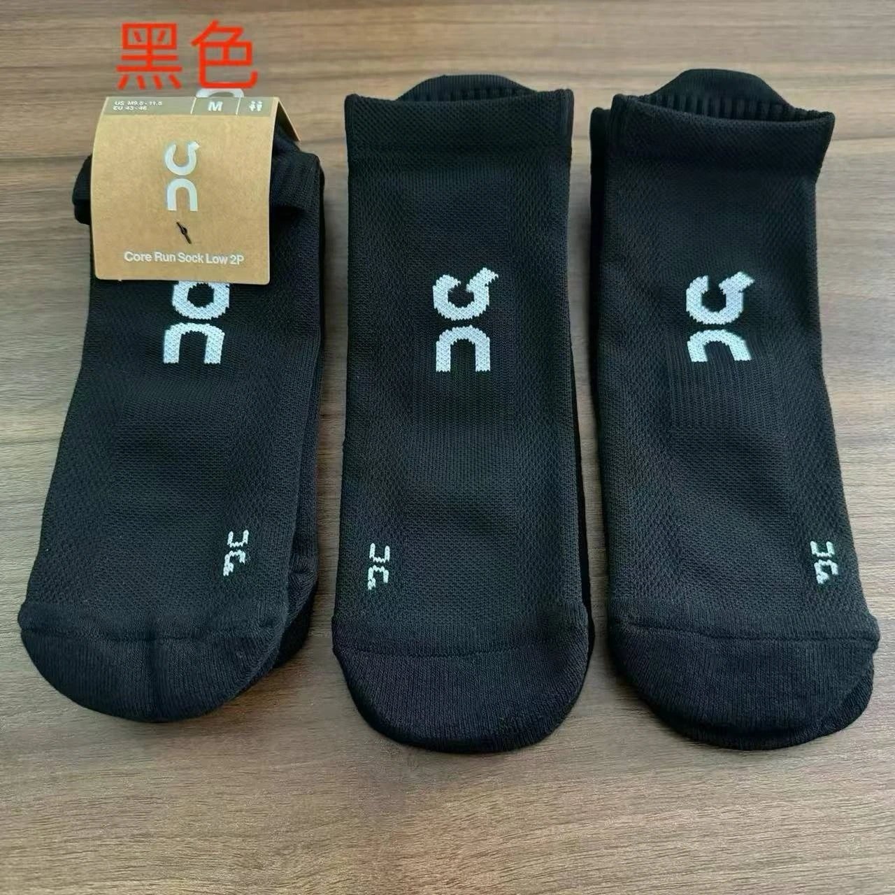 On Core Run Sock Low 2P Black Socks