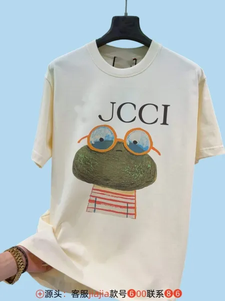 Design JCCI Frog Graphic Print Beige T-Shirt T-Shirts - 1
