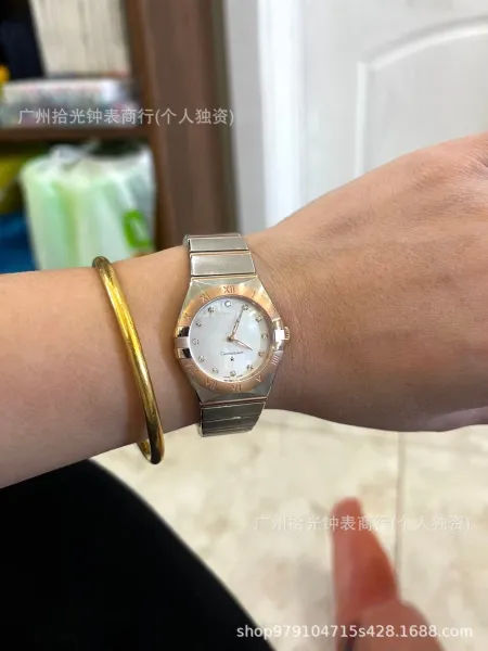 Omega Constellation Manhattan Mother-of-Pearl Dial Two-Tone Watch Watches - 1