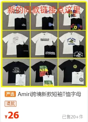 Design Track & Field Graphic Print White T-Shirt - 2