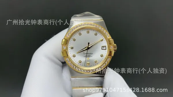 Omega Constellation Co-Axial Chronometer White Dial Diamond Bezel Mechanical Watch Watches - 1