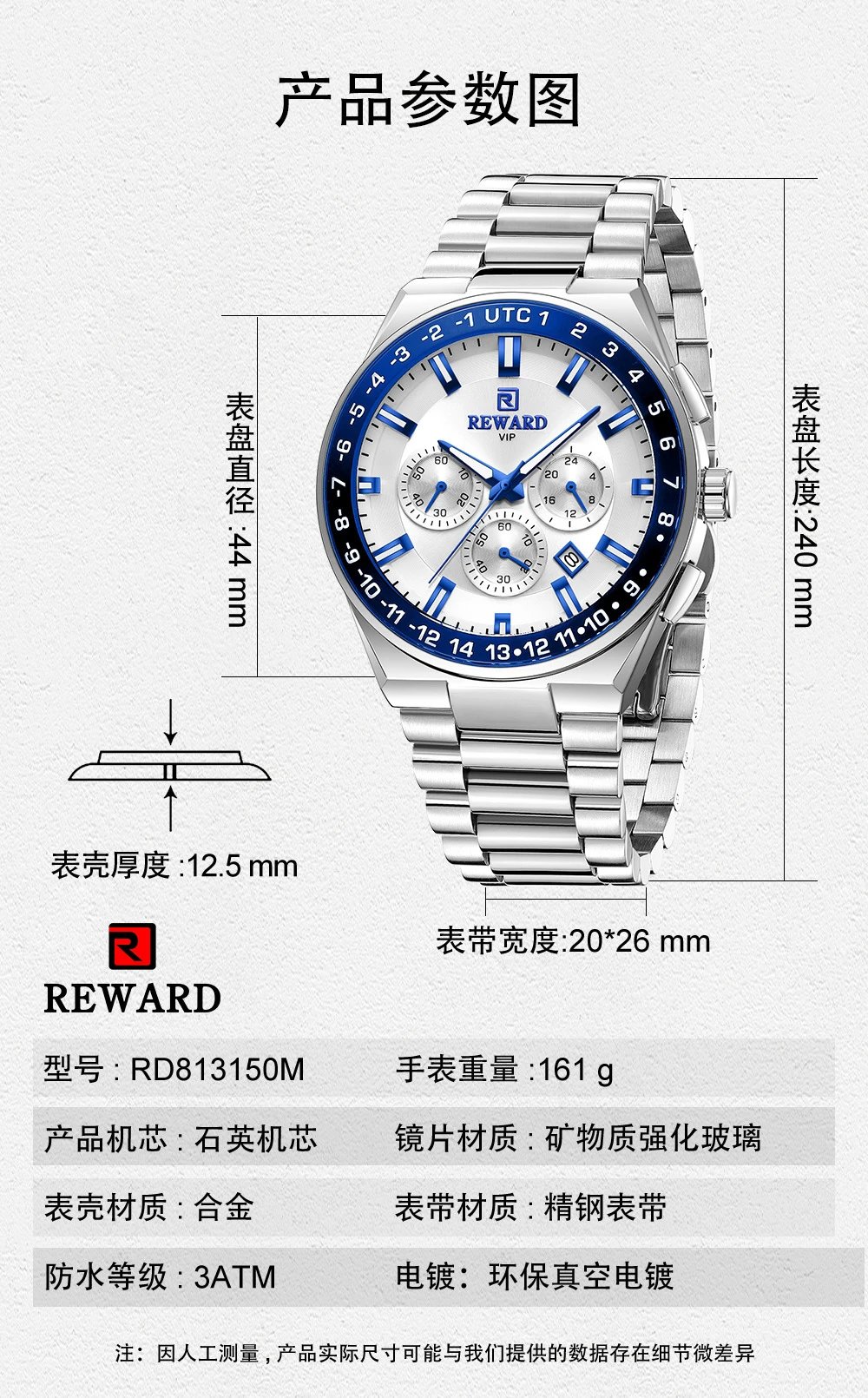 Design Reward VIP Chronograph Gold Blue Watch Watches - 4