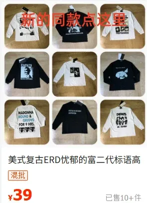 Design Long Sleeve Graphic Tee Black T-Shirts - 2