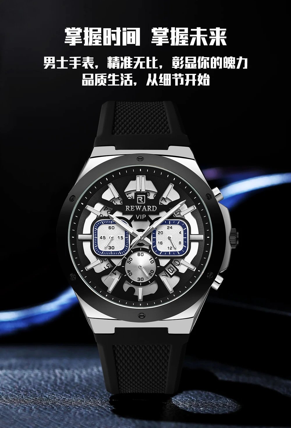 Design Reward VIP Chronograph Black Silicone Strap Watch Watches - 3