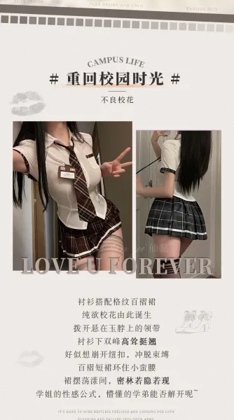 Design Campus Skirt Set White + Red Plaid Shirt, Tie, and Chest Badge - 6