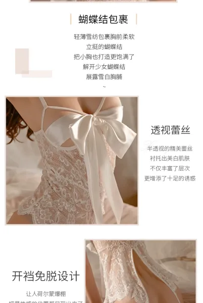 Design Lace Bodysuit with Ribbon Detail Red Underwear Set - 8