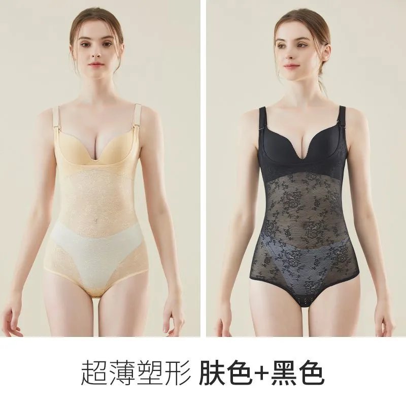 优惠2件装—黑+肤色—超薄排扣