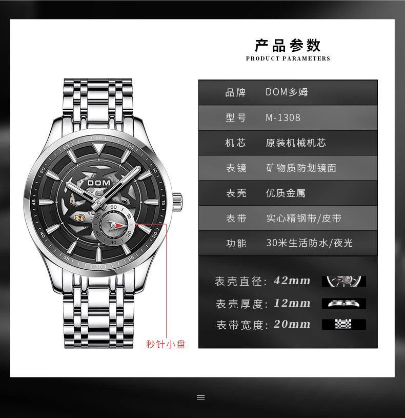 Design DOM Skeleton Watch Teal Leather Strap Mechanical Watch Watches - 12
