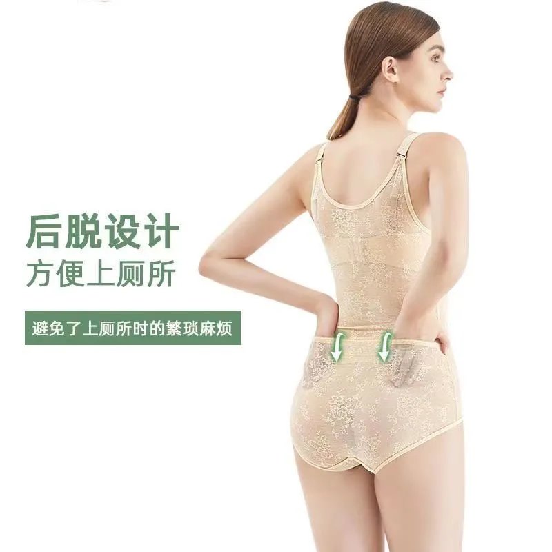 超薄后脱—肤色