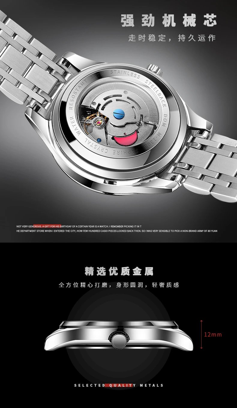 Design DOM Skeleton Watch Teal Leather Strap Mechanical Watch Watches - 7