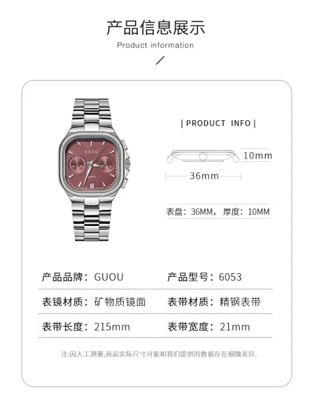 Design GUOU Chronograph Watch Burgundy Dial Silver Stainless Steel Watch Watches - 6