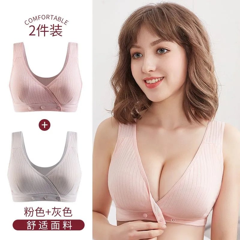 粉色+灰色