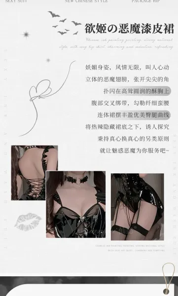 Design 639 Bunny Costume Set Black Underwear - 5