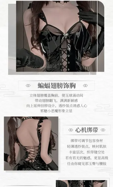 Design 639 Bunny Costume Set Black Underwear - 7