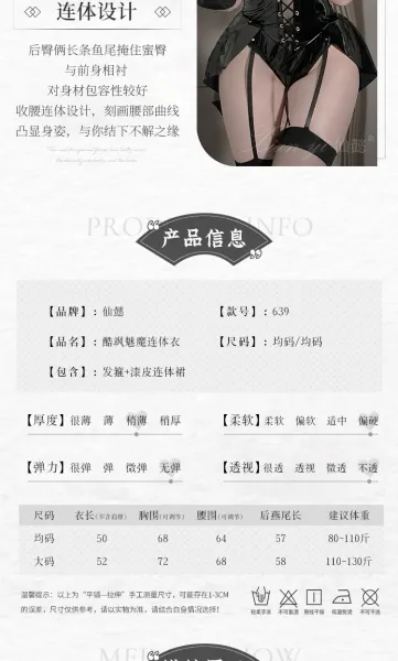 Design 639 Bunny Costume Set Black Underwear - 8