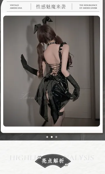 Design 639 Bunny Costume Set Black Underwear - 6