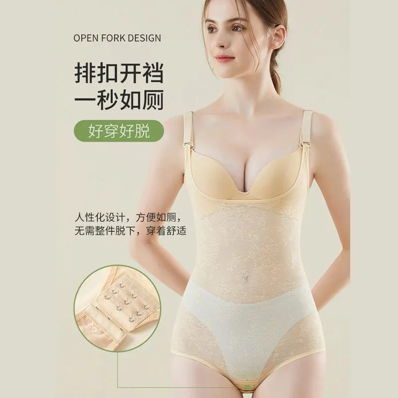 超薄排扣—肤色