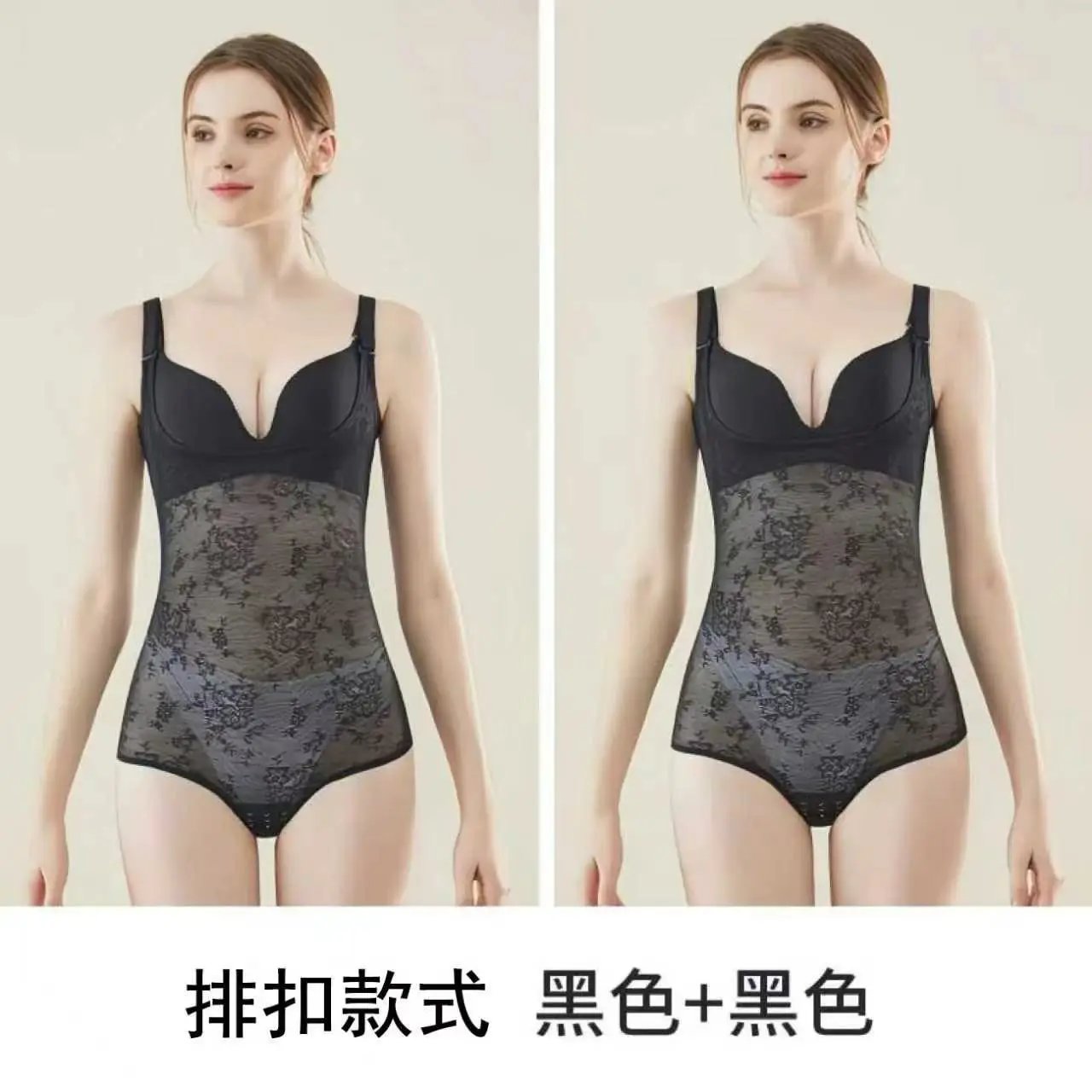 优惠2件装—黑色—超薄排扣
