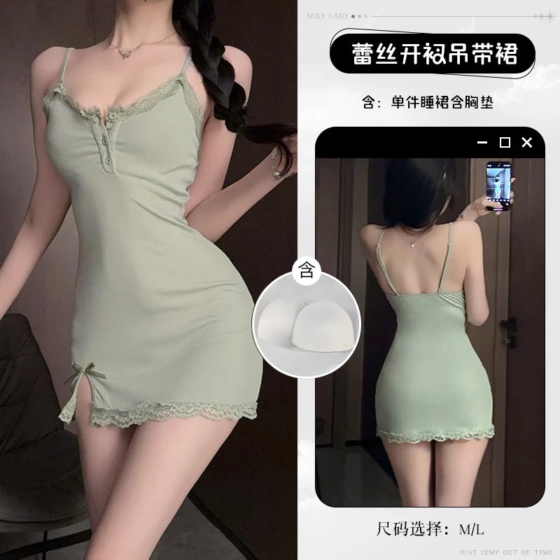 芭蕉果绿（加胸垫）