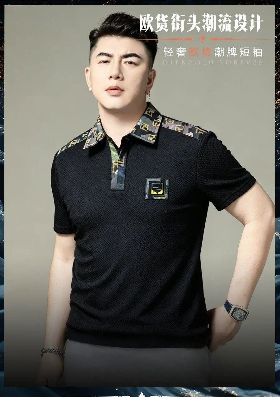 Fendi Logo-Embellished Camo-Shoulder Polo Black Polo Shirt - 2